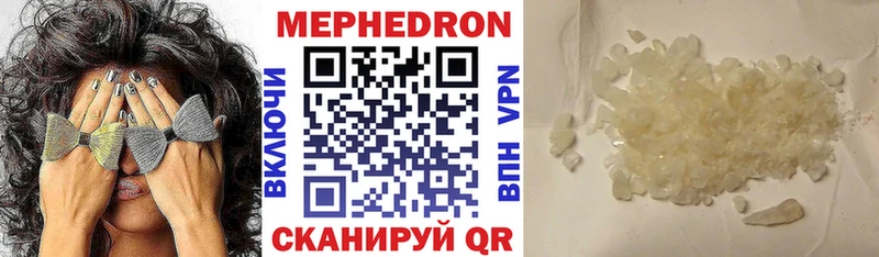 Codein Чехов