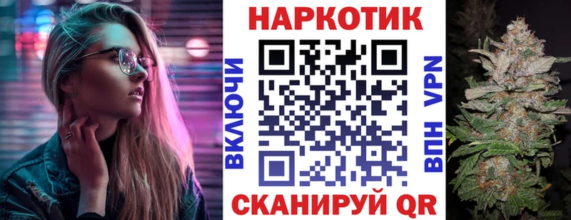 Магазины продажи наркотиков Чехов Кокаин МАРИХУАНА A PVP ГАШИШ мега ТОР МЕФ