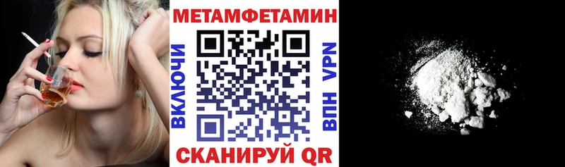 MEGA tor  Чехов  Амфетамин Розовый  наркошоп 