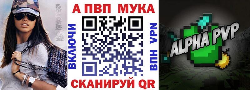 A-PVP СК  купить закладку  Чехов 