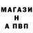 Alpha-PVP СК Deni D
