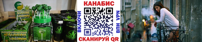 Canna-Cookies марихуана  дарк нет наркотические препараты  Чехов 