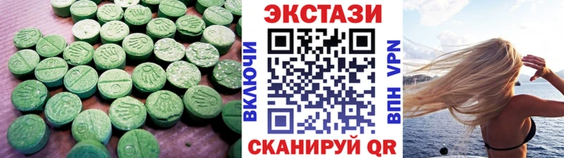 нарко площадка состав  Чехов  ЭКСТАЗИ 300 mg 
