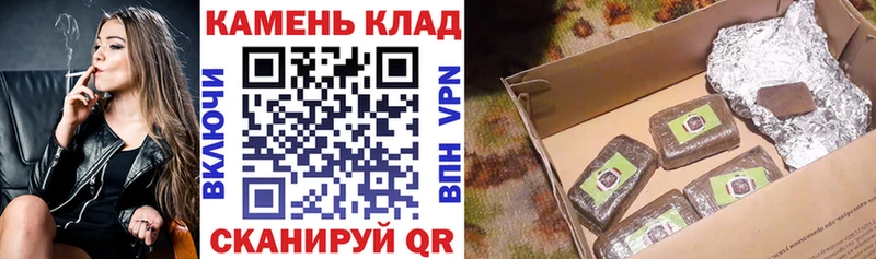 Гашиш Ice-O-Lator  Чехов 