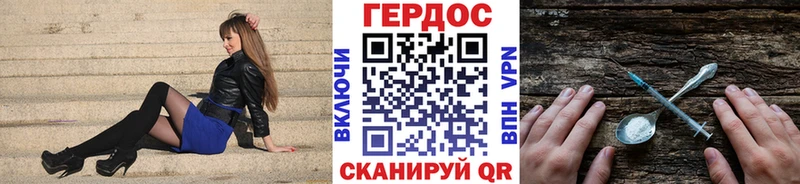 ГЕРОИН Афган  Чехов 