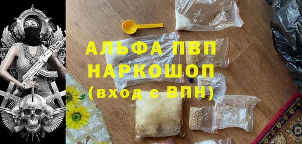 спайс Вязьма