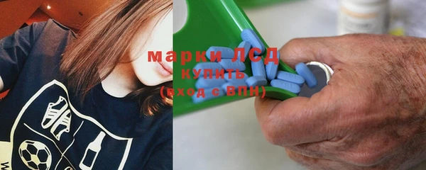 спайс Вязьма
