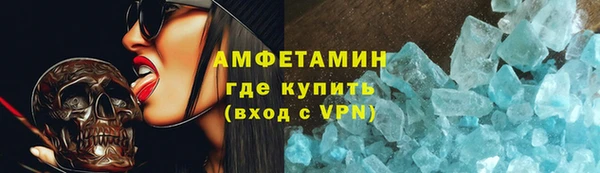 спайс Вязьма