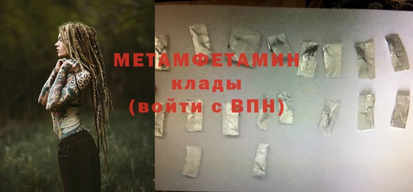 спайс Вязьма