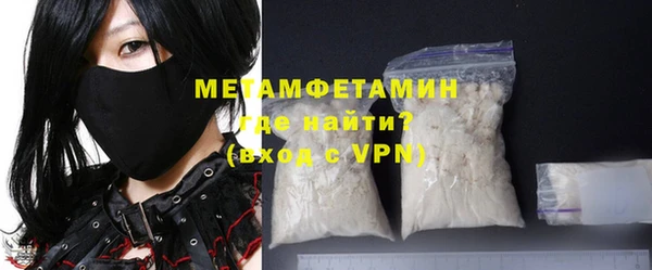спайс Вязьма