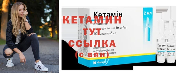 спайс Вязьма