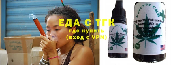 ПСИЛОЦИБИНОВЫЕ ГРИБЫ Вязники