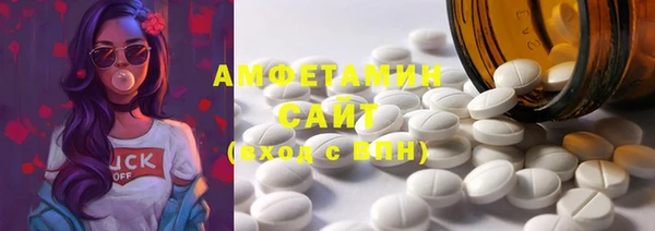 спайс Вязьма