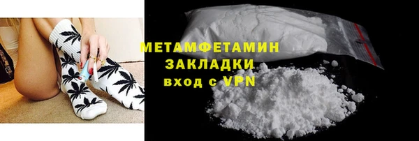 спайс Вязьма