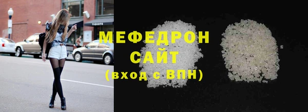 спайс Вязьма