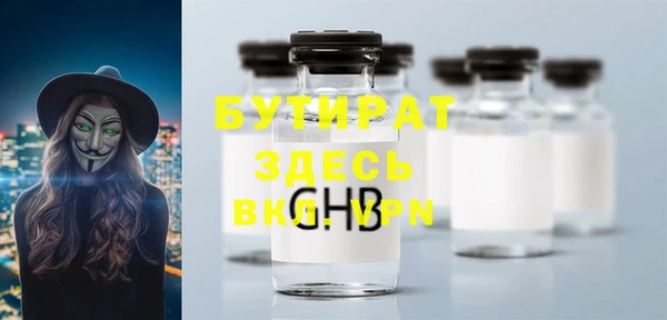 прущая мука Вяземский