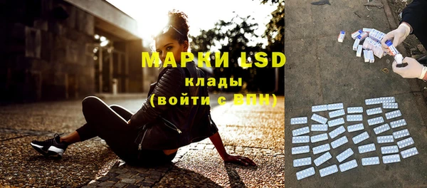 спайс Вязьма