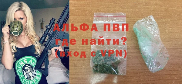 спайс Вязьма