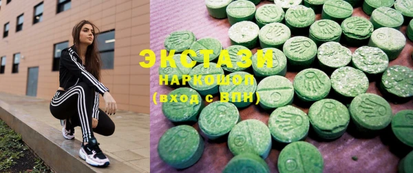 ПСИЛОЦИБИНОВЫЕ ГРИБЫ Вязники