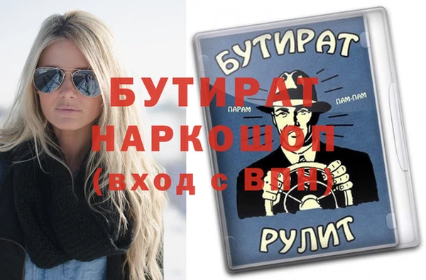 ПСИЛОЦИБИНОВЫЕ ГРИБЫ Вязники