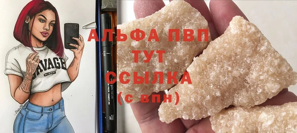 спайс Вязьма
