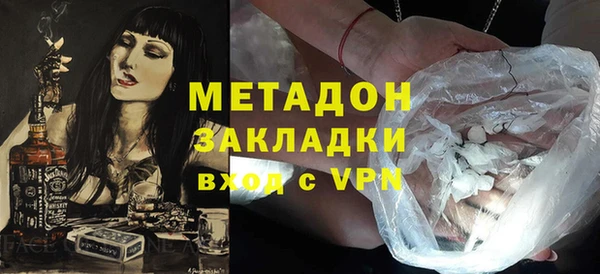 спайс Вязьма