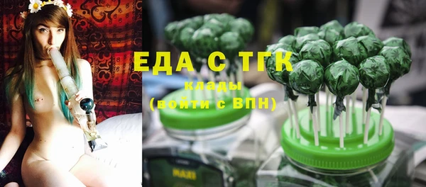 спайс Вязьма