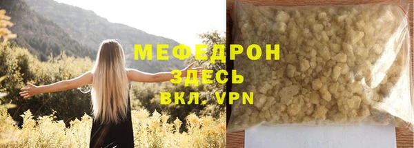 спайс Вязьма