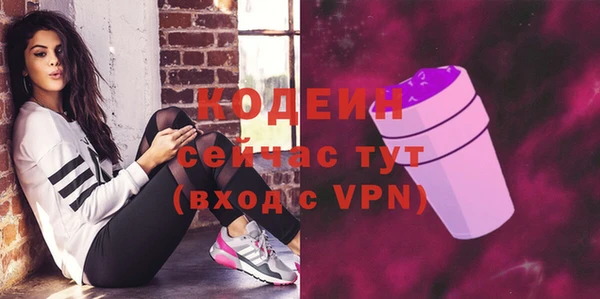 спайс Вязьма