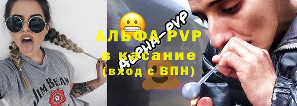 спайс Вязьма