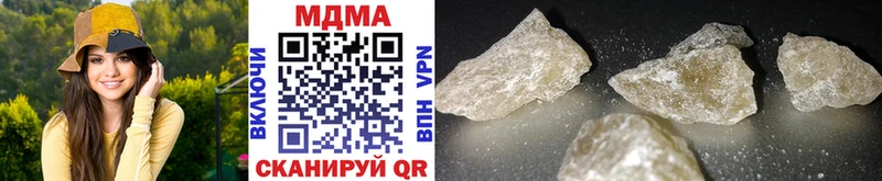блэк спрут ТОР  Чехов  MDMA кристаллы  купить наркотики цена 