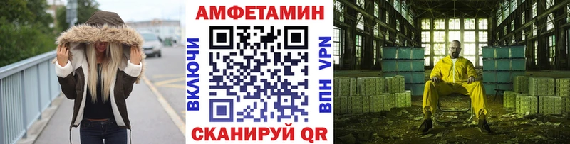 купить  сайты  Чехов  Метамфетамин Methamphetamine 