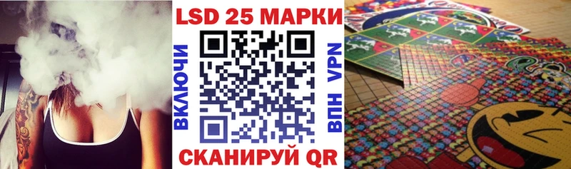 Марки N-bome 1,8мг  Чехов 