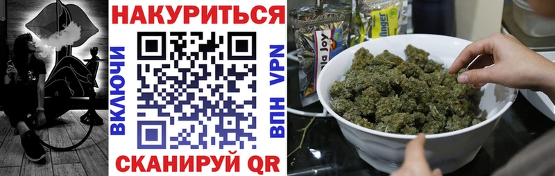 Шишки марихуана VHQ  Чехов 
